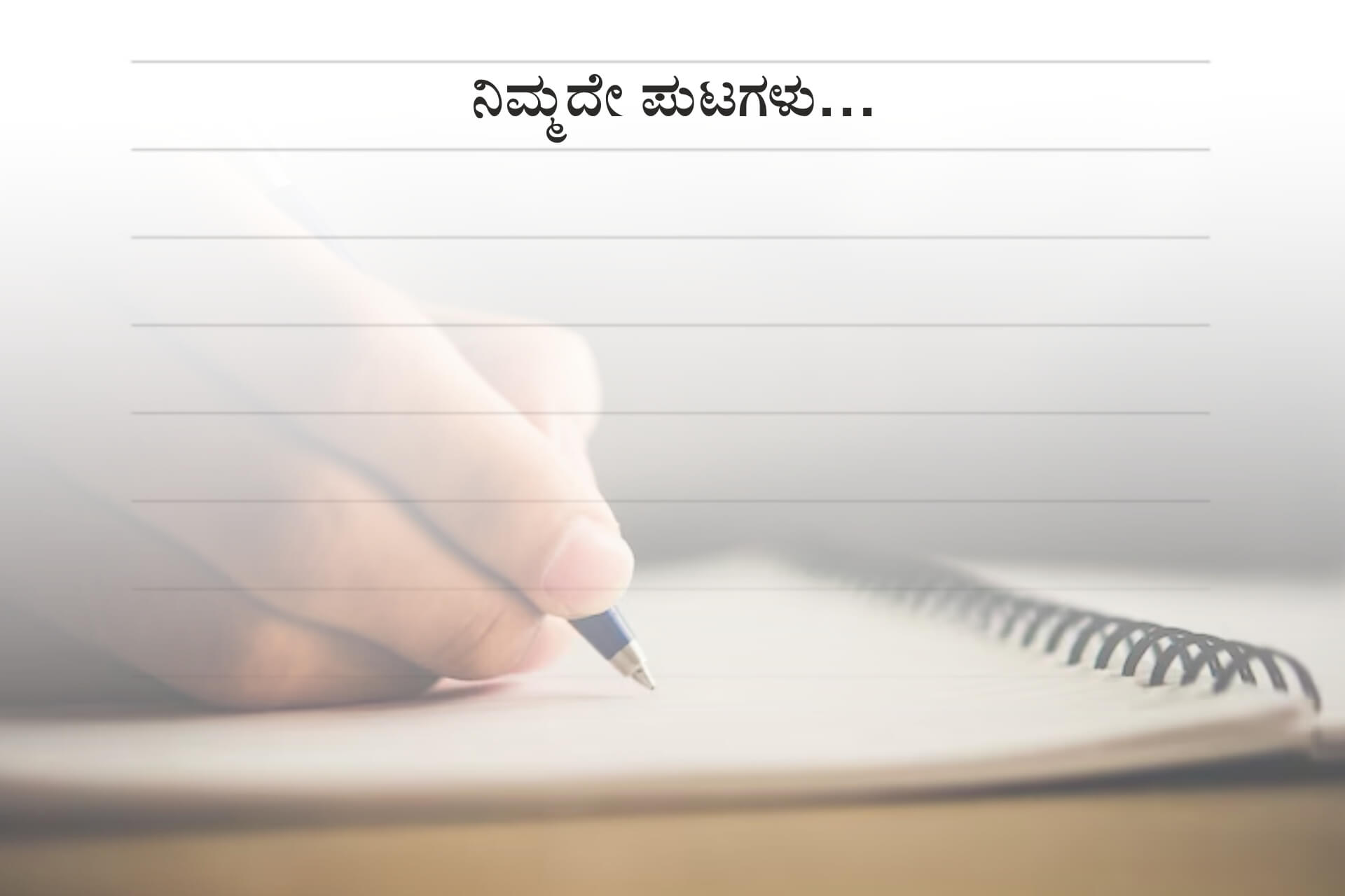 ಕನಸುಗಳನ್ನು ಗುರಿಯಾಗಿಸಿಕೊಳ್ಳಬೇಕು